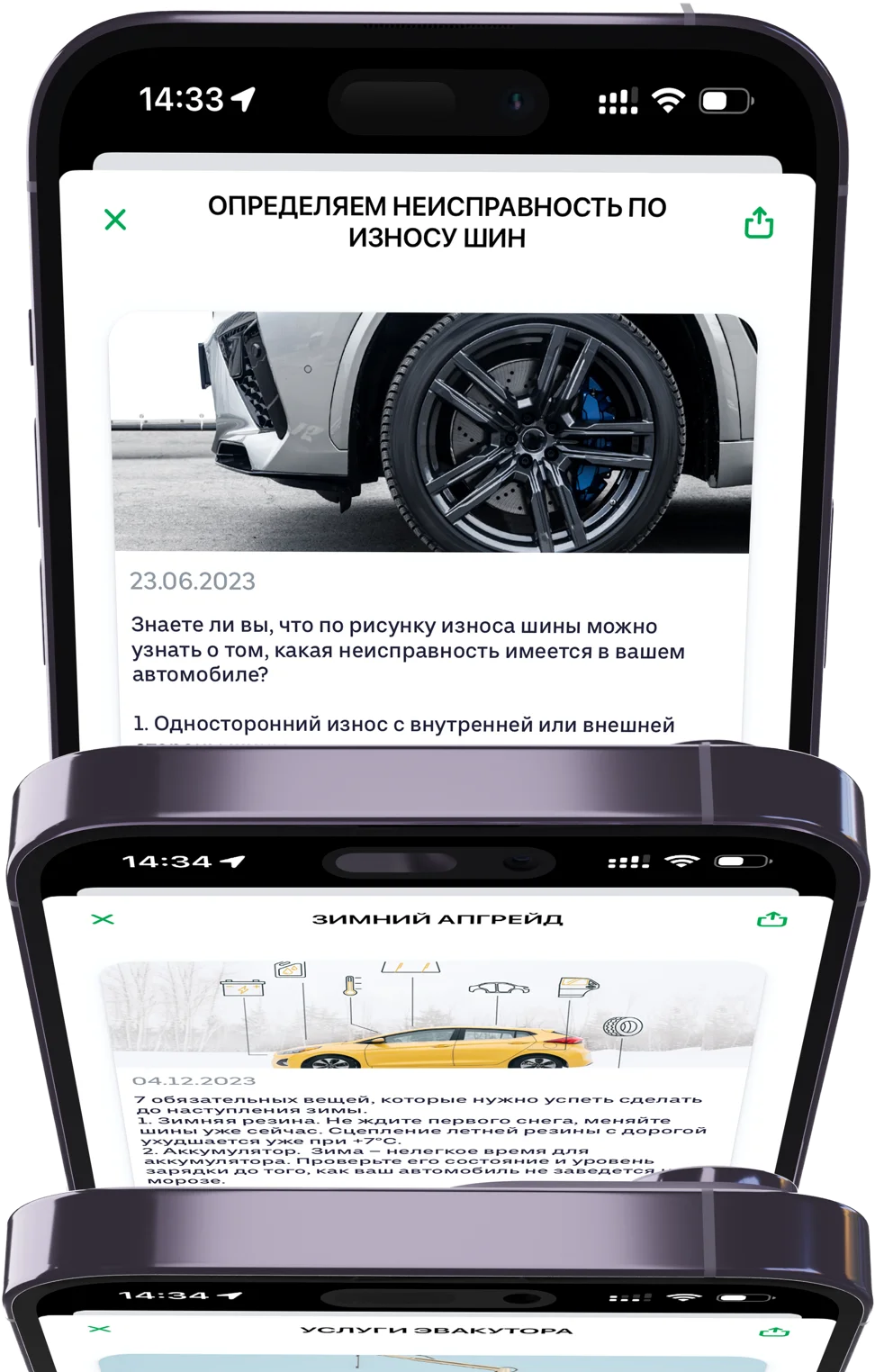 Avtomobil egalari uchun layfxaklar va  maslahatlar, yangiliklar lentasi